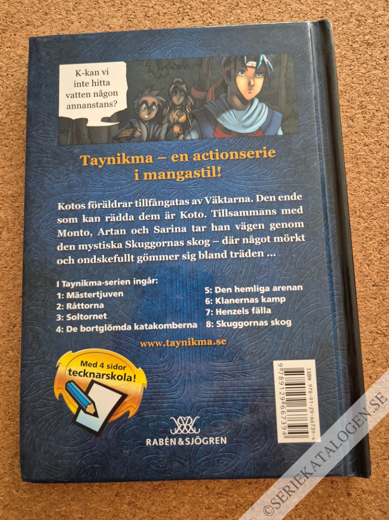 Baksida på Skuggornas skog (2007)
