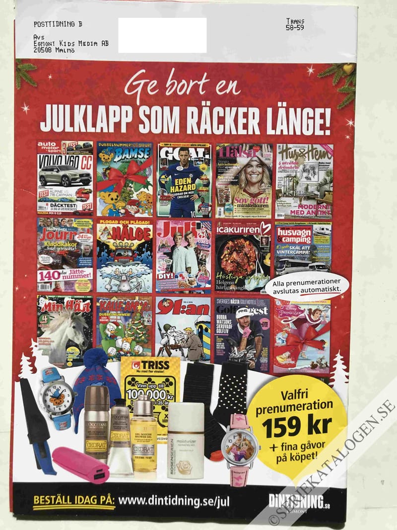 Baksida (2018)