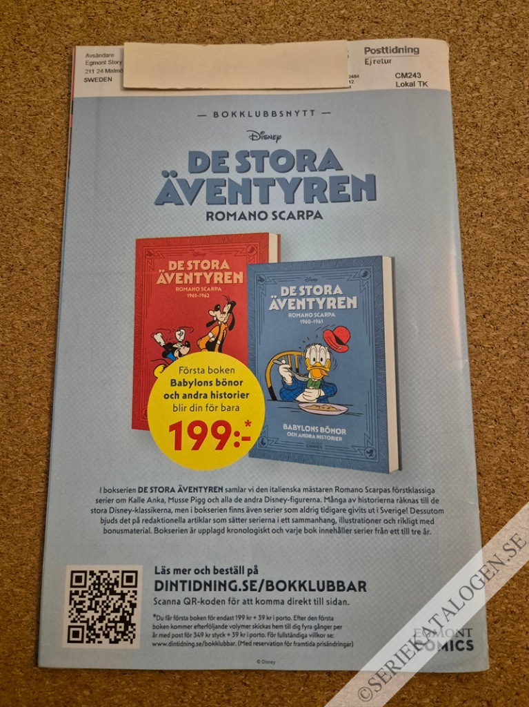 Baksida (2024)