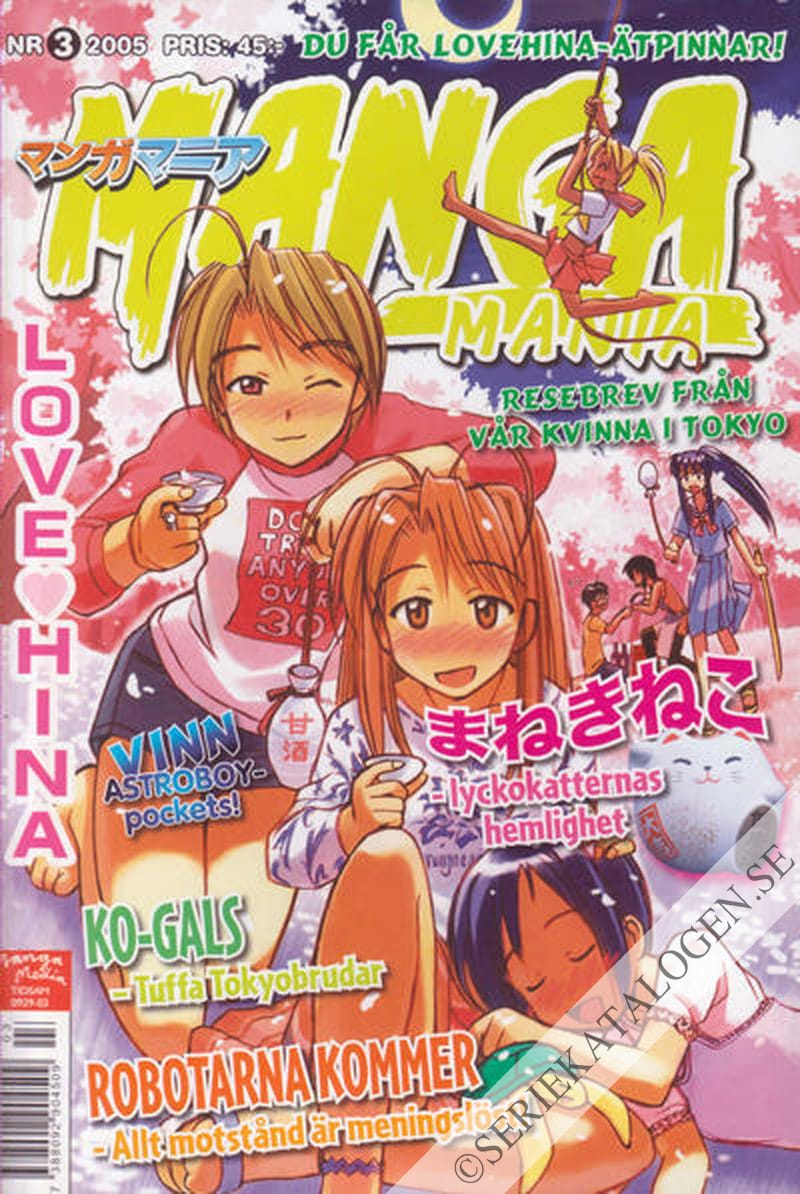 Framsida på Manga mania #3 (2005)