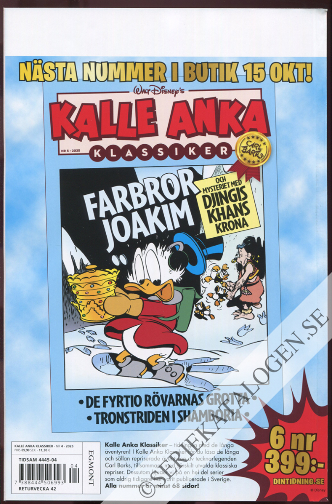Baksida (2025)