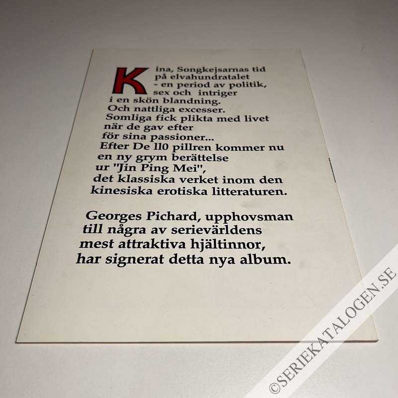 Baksida på Lotusblomman (1988)