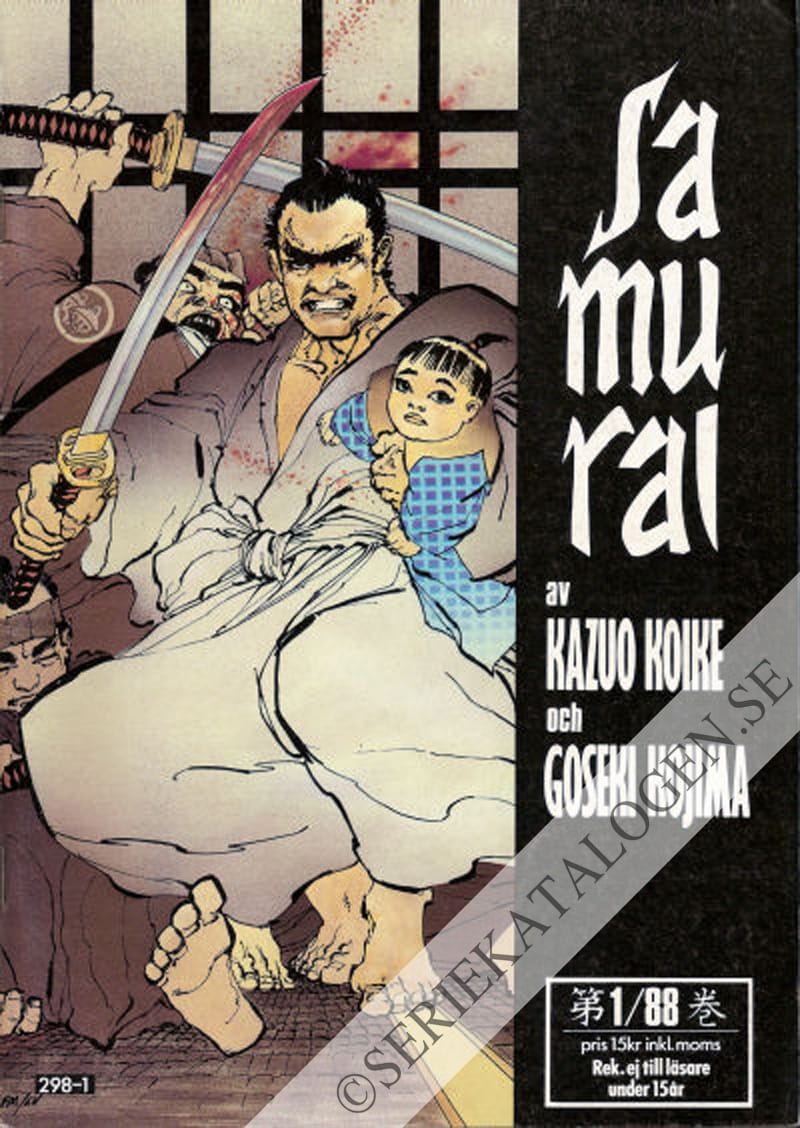 Samurai (1988)