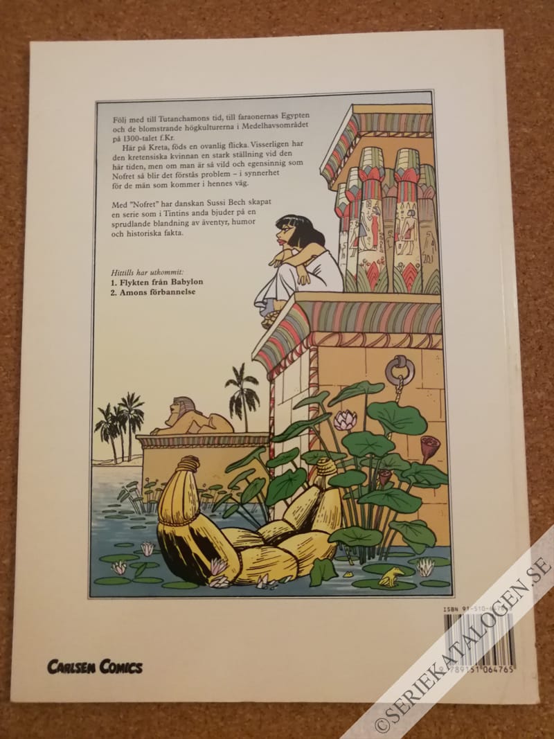 Baksida på Amons förbannelse (1992)