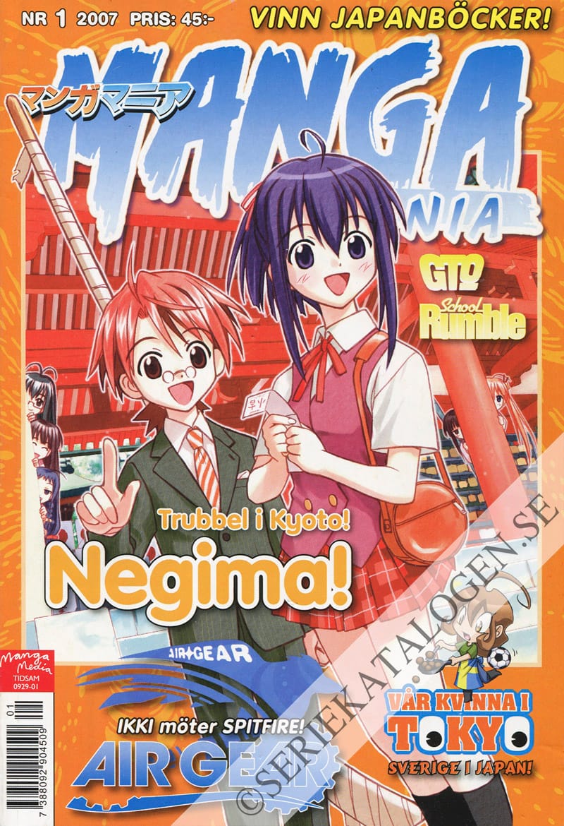 Framsida på Manga mania #1 (2007)