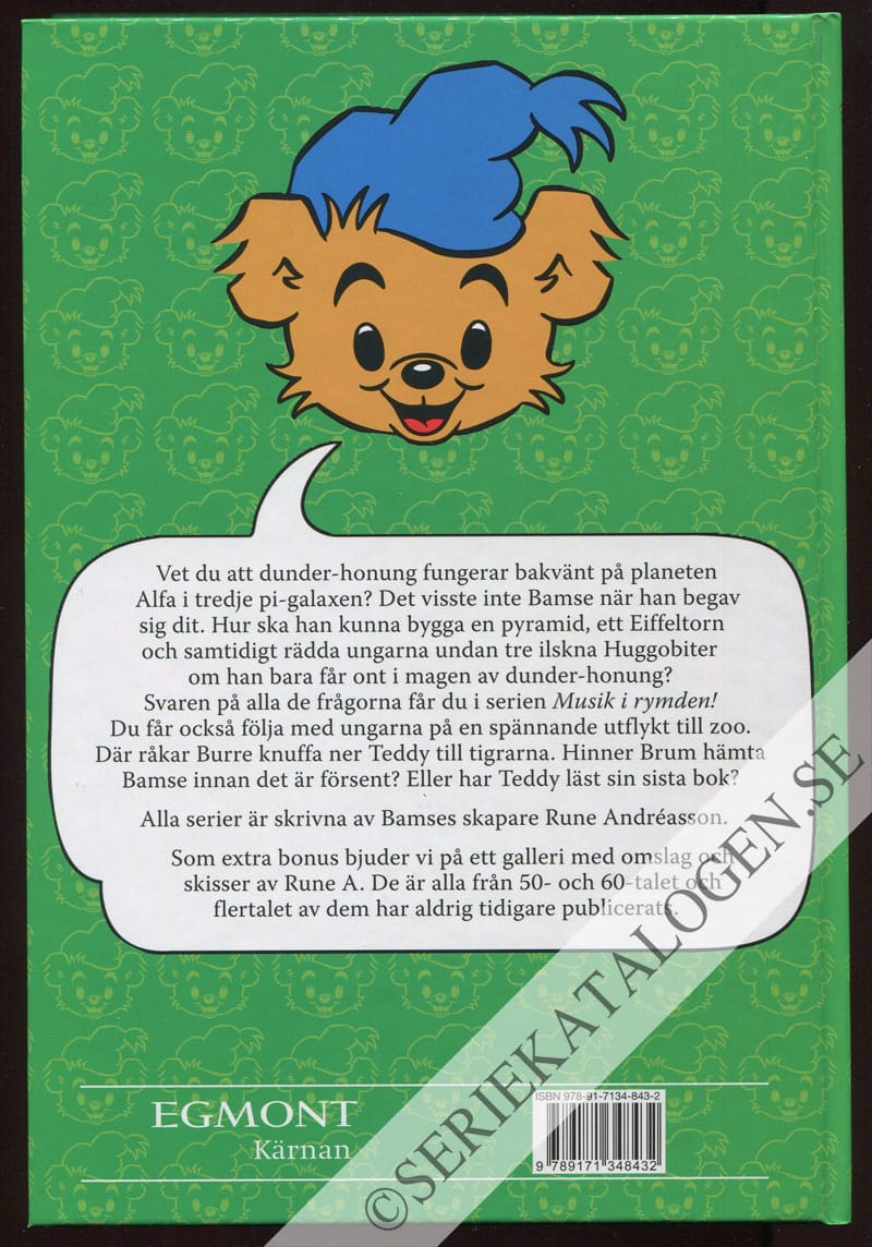 Baksida utan skyddsomslag (2008)