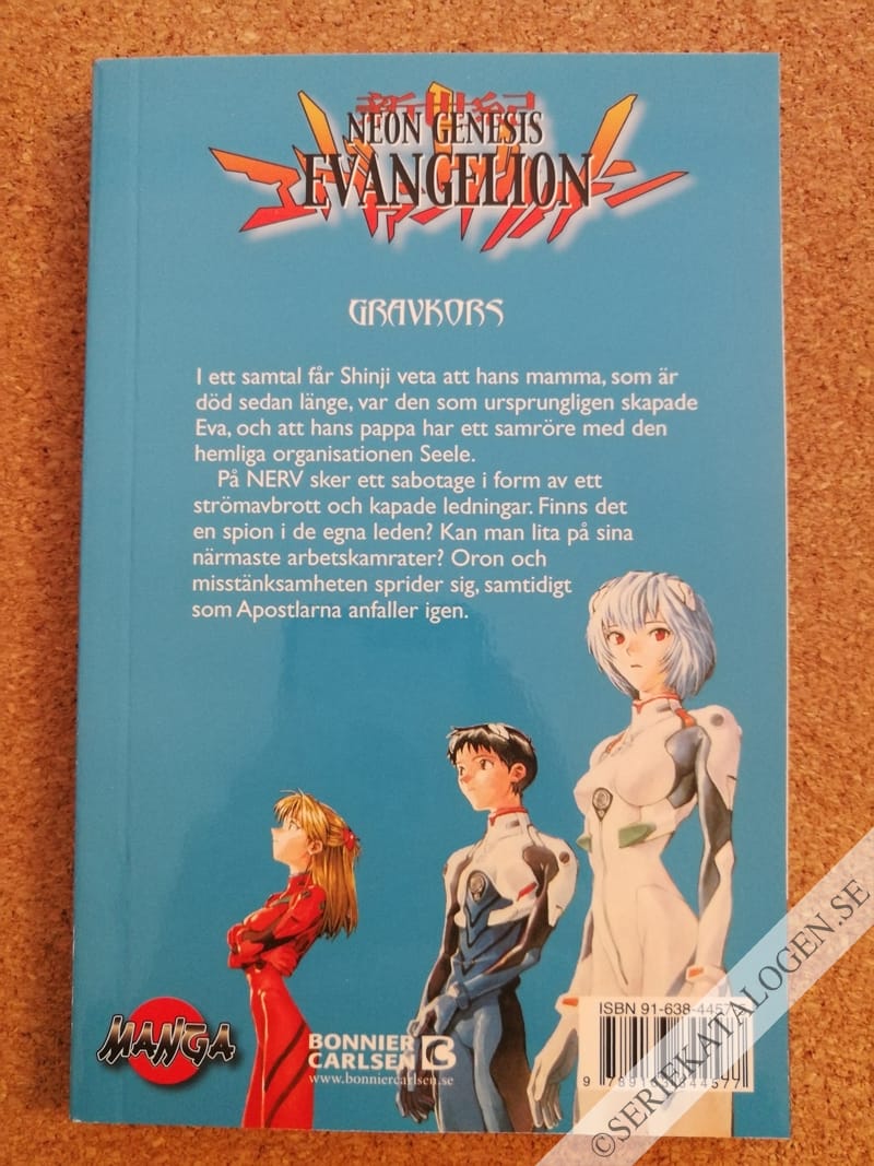 Baksida på Gravkors (2005)