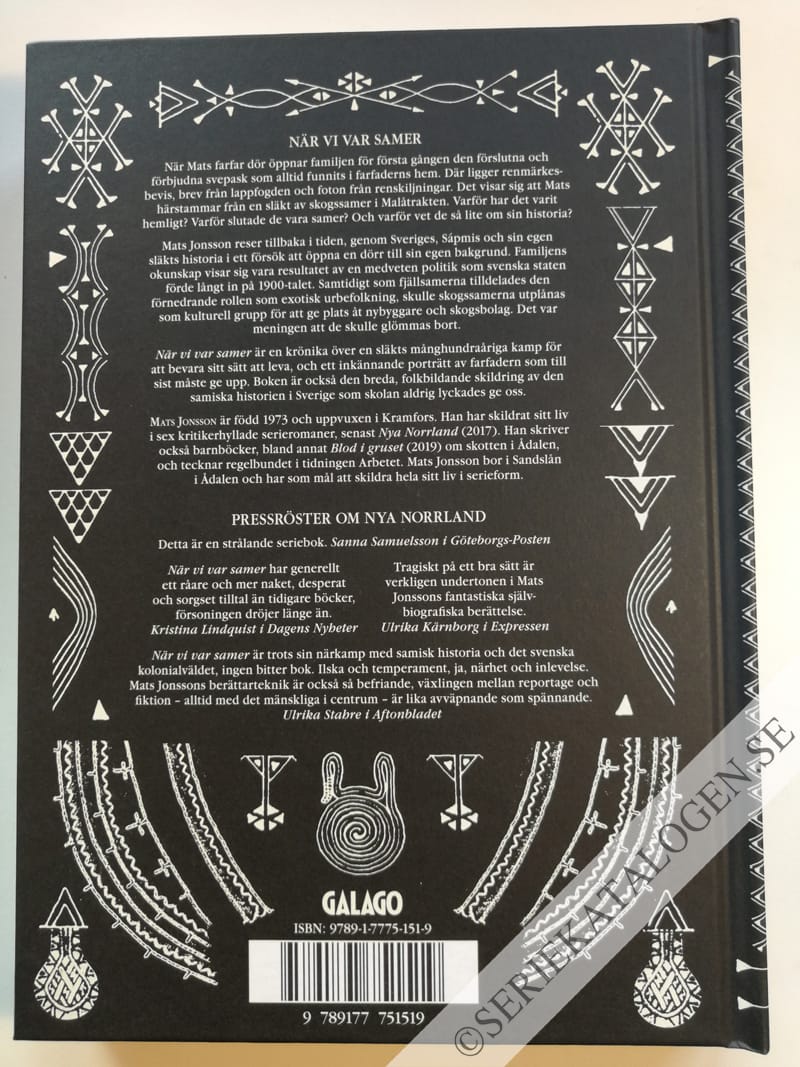 Baksida (2021)