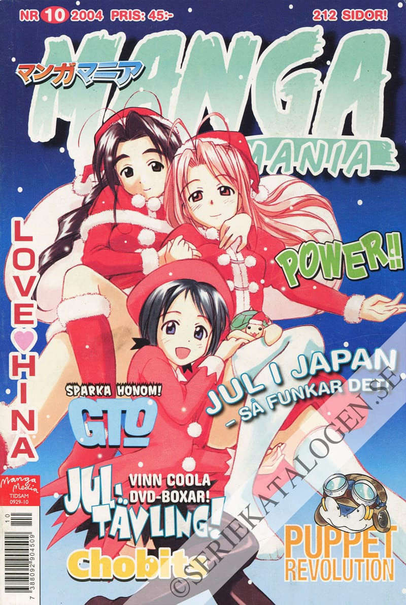 Framsida på Manga mania #10 (2004)