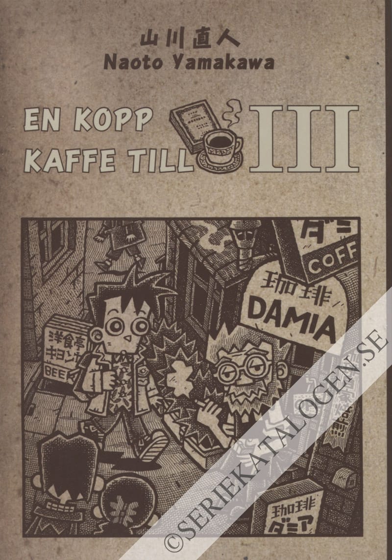 Framsida på En kopp kaffe till #III (2011)