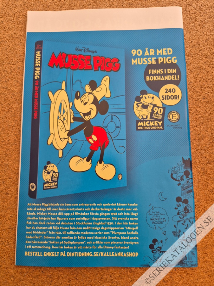 Baksida (2018)