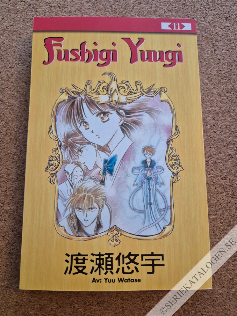 Framsida på Fushigi Yuugi #11 (2006)