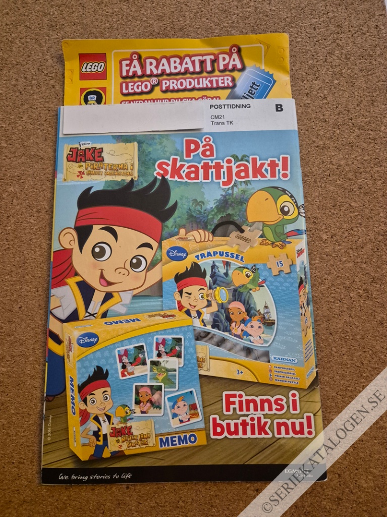 Baksida (2014)