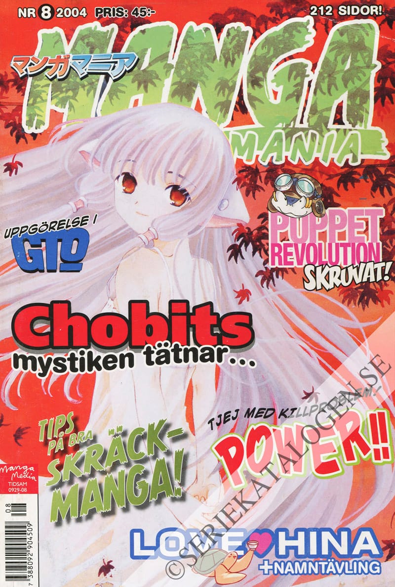 Framsida på Manga mania #8 (2004)