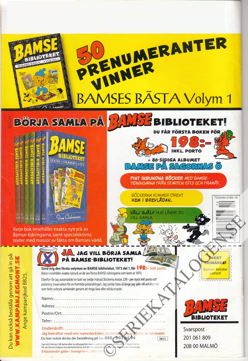 Baksida (2005)