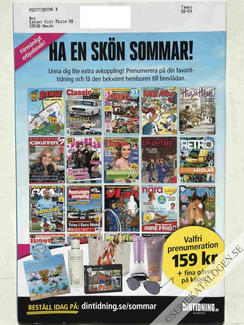 Baksida (2018)