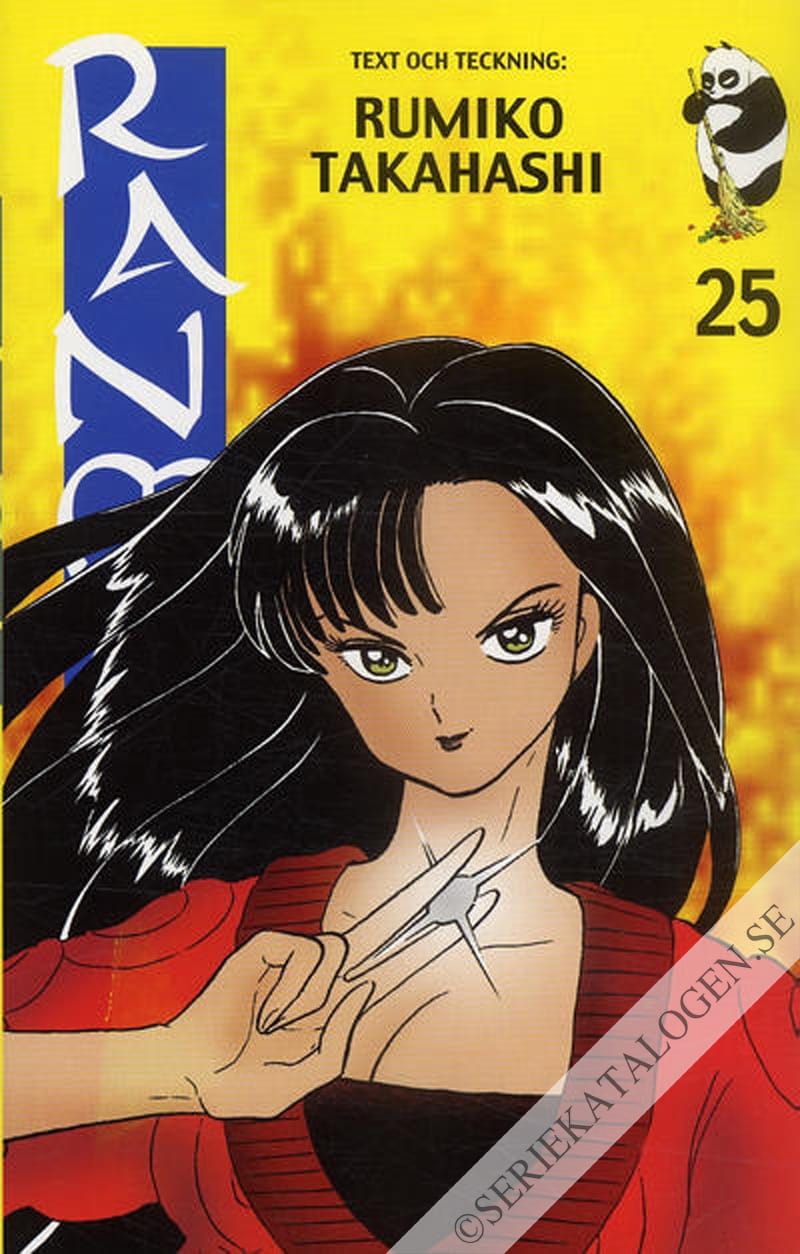 Framsida på Ranma ½ En ny lärare (2005)