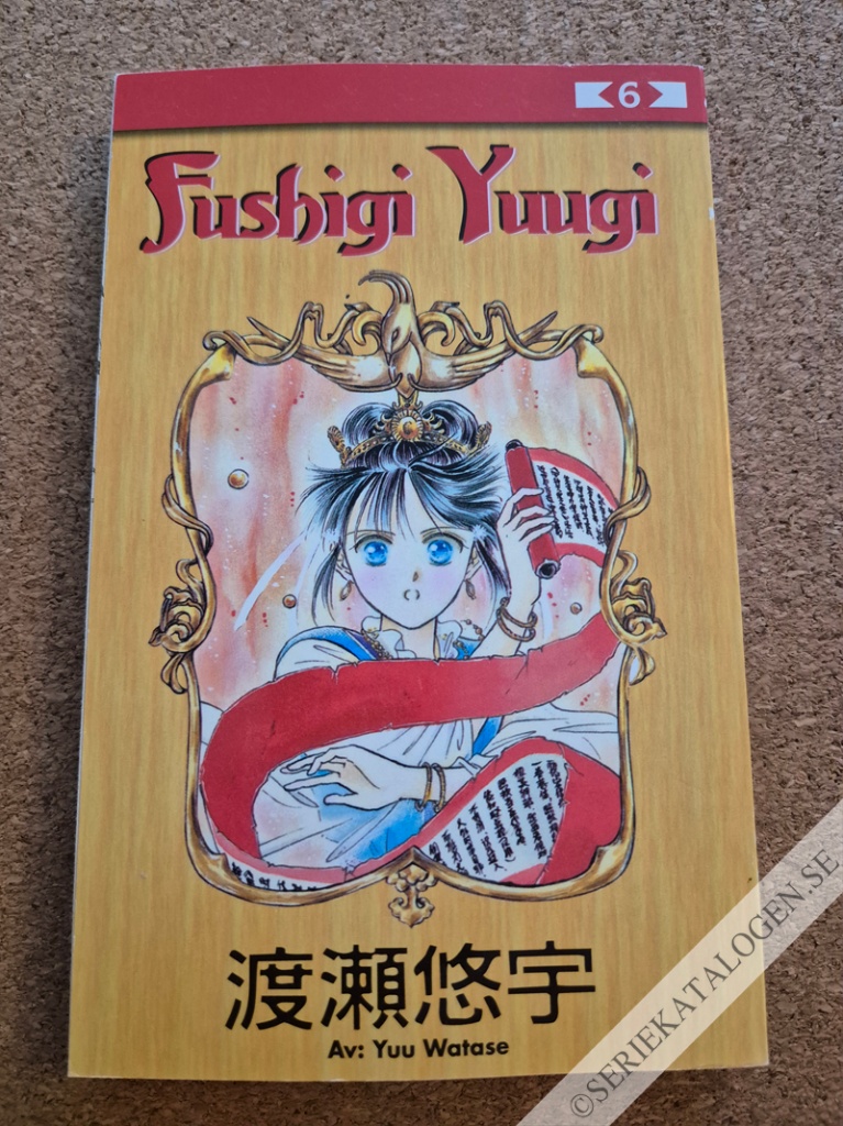 Framsida på Fushigi Yuugi #6 (2006)