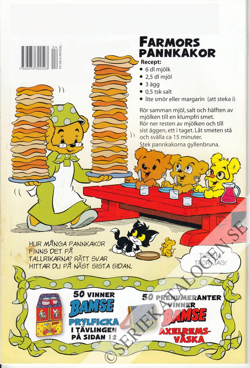 Baksida (2007)
