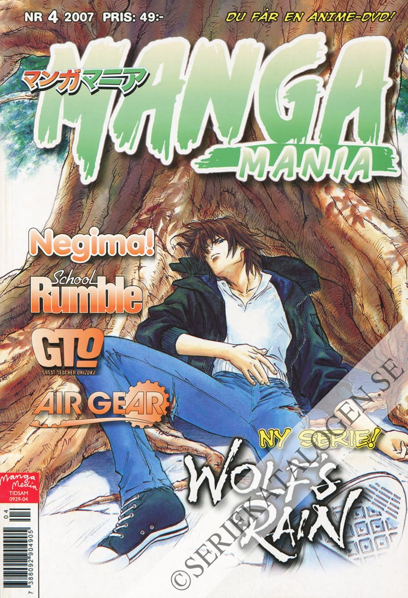 Framsida på Manga mania #4 (2007)