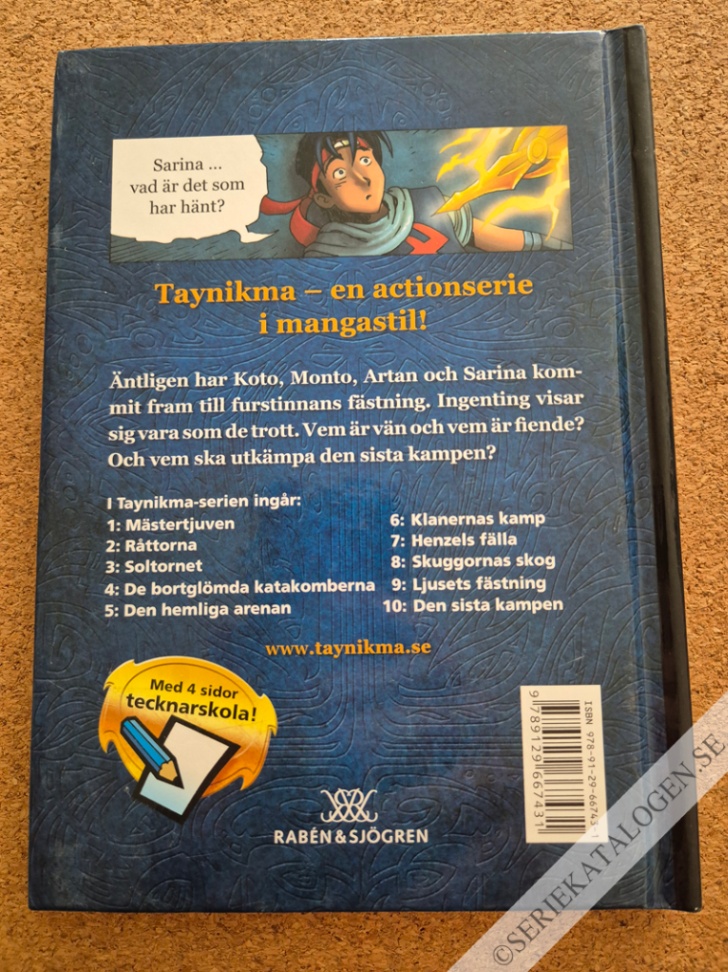 Baksida på Den sista kampen (2007)
