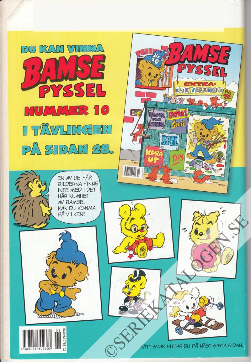 Baksida (2005)