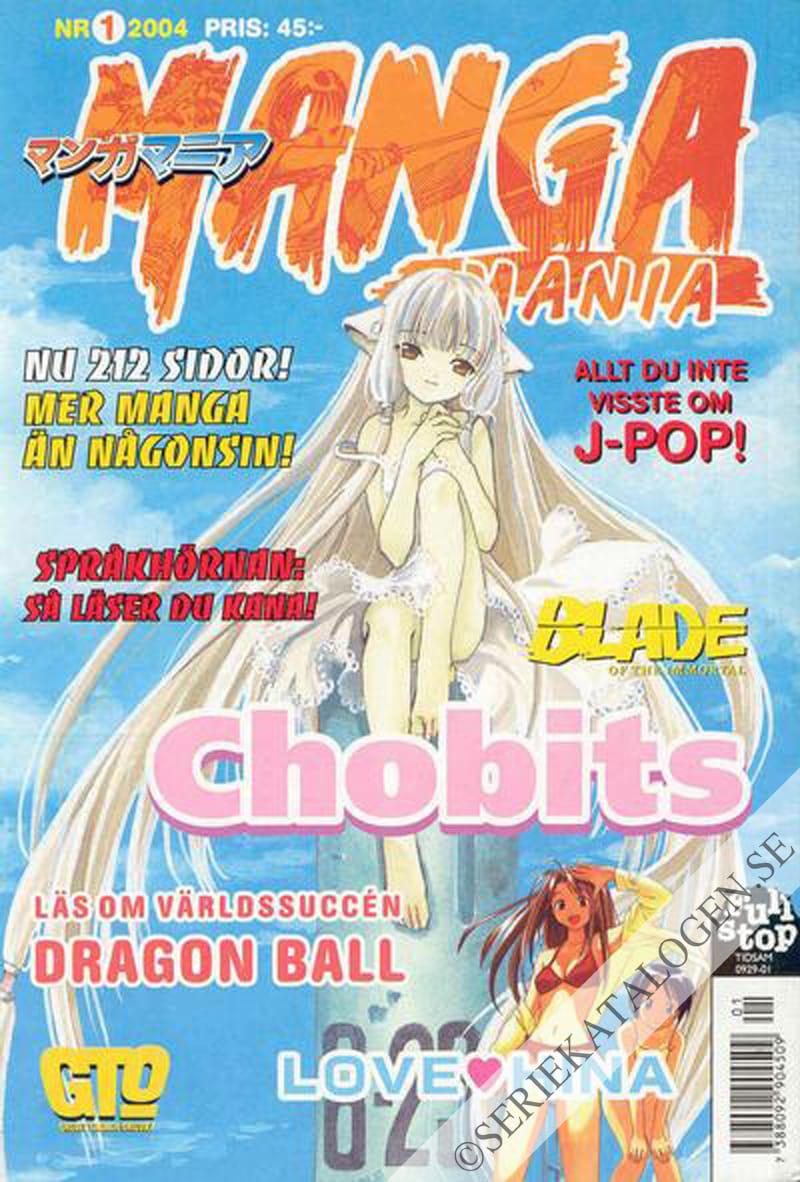 Framsida på Manga mania #1 (2004)