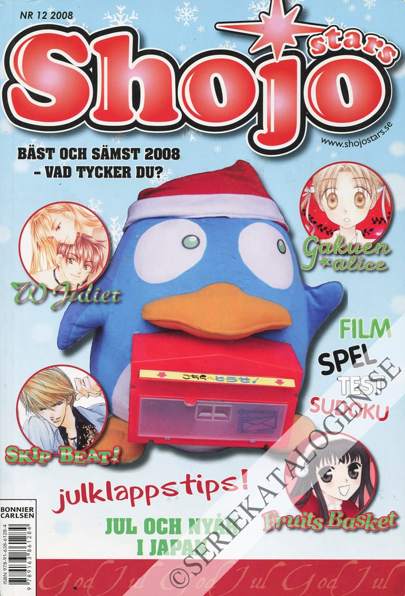 Framsida på Shojo Stars #12 (2008)