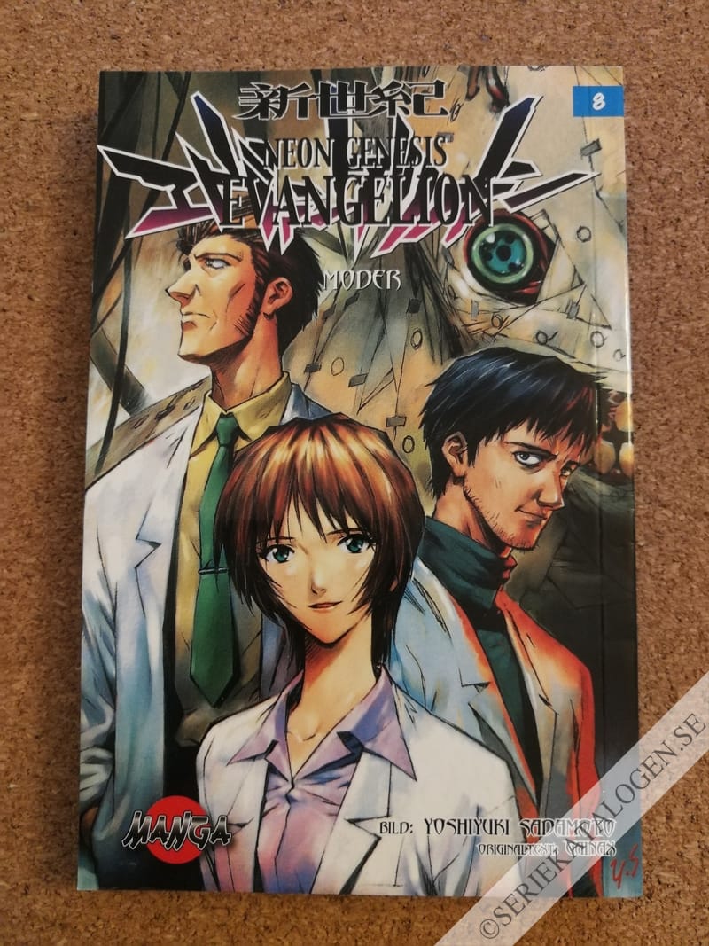 Framsida på Neon Genesis Evangelion Moder (2006)