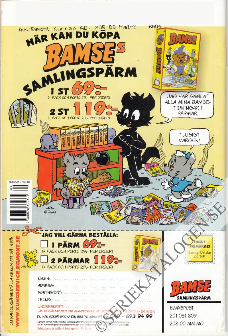 Baksida (2005)