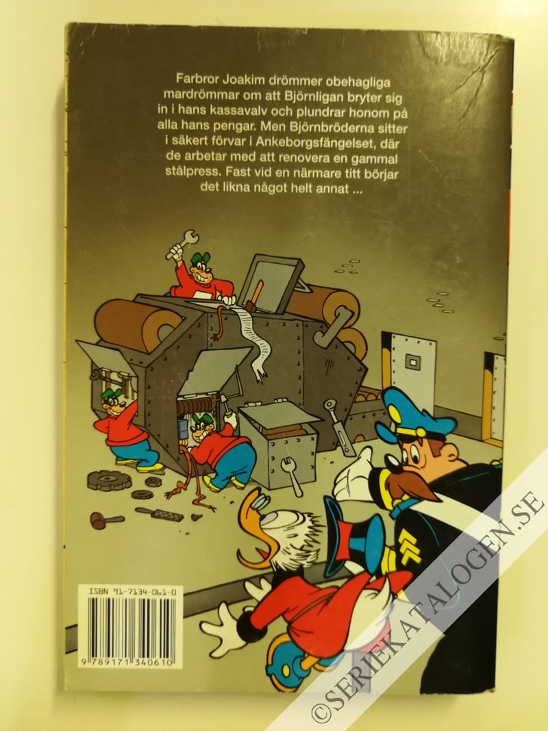 Baksida på Krossade drömmar (2005)