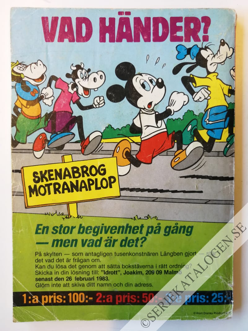 Baksida (1983)