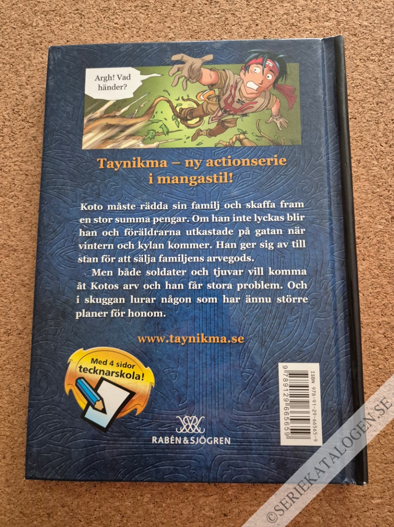 Baksida på Mästertjuven (2007)