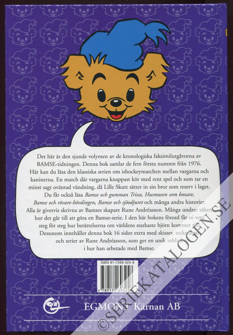 Baksida utan skyddsomslag (2003)