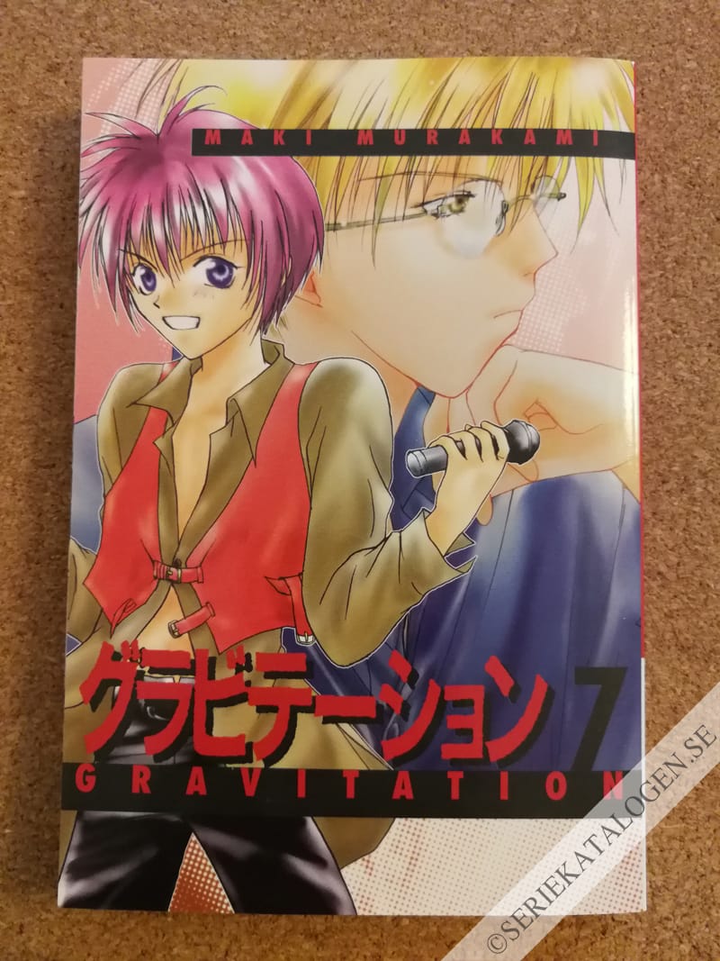 Framsida på Gravitation #7 (2006)