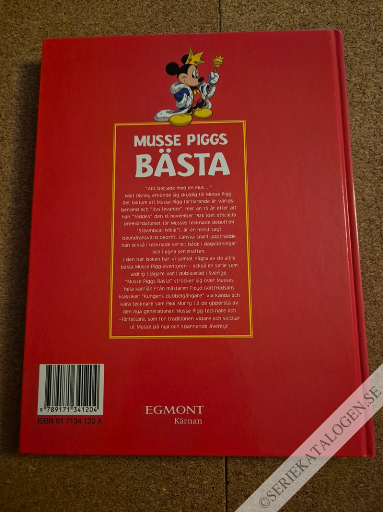 Baksida (2005)