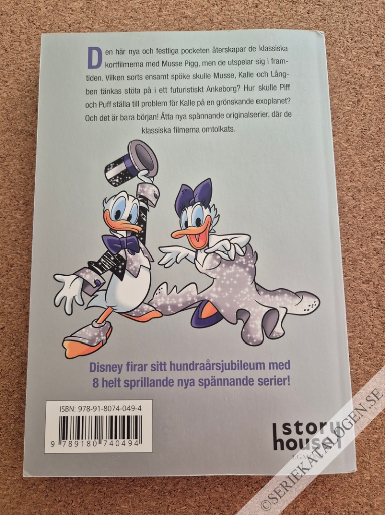 Baksida (2023)