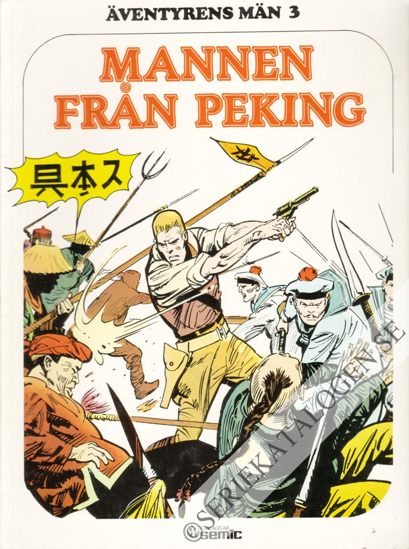 Framsida på Äventyrens män Mannen från Peking (1979)