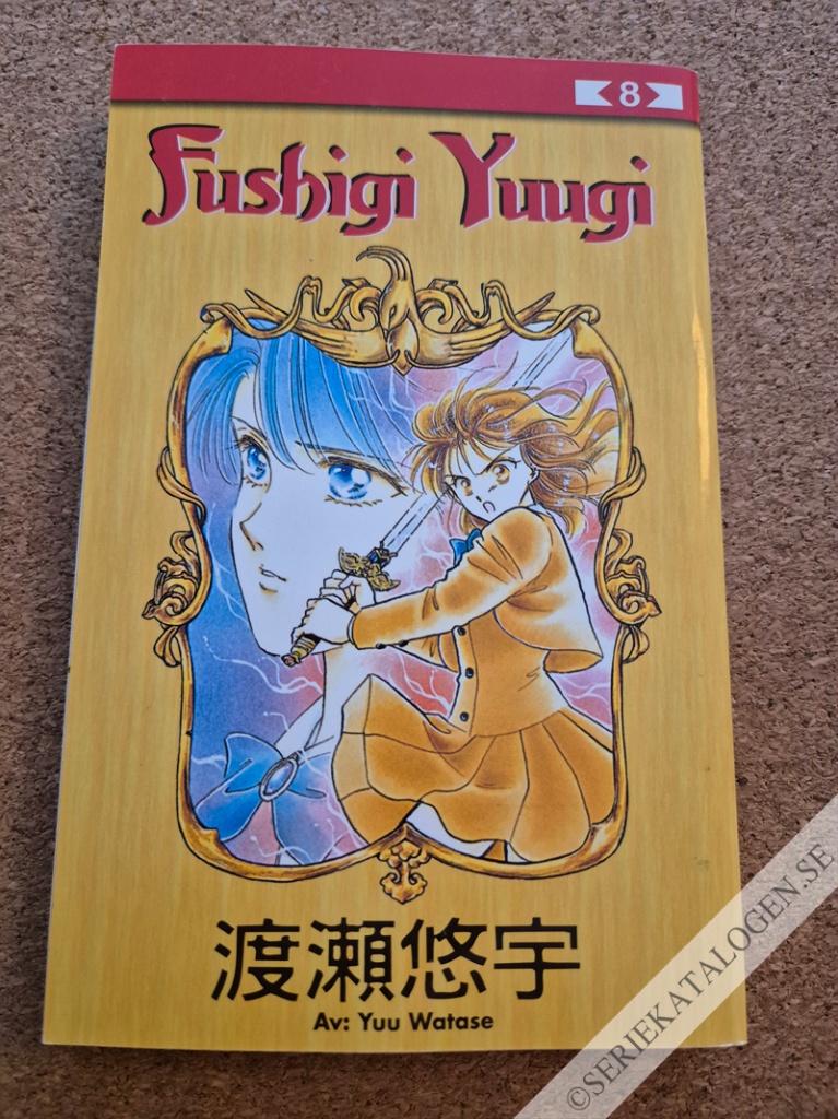 Framsida på Fushigi Yuugi #8 (2006)