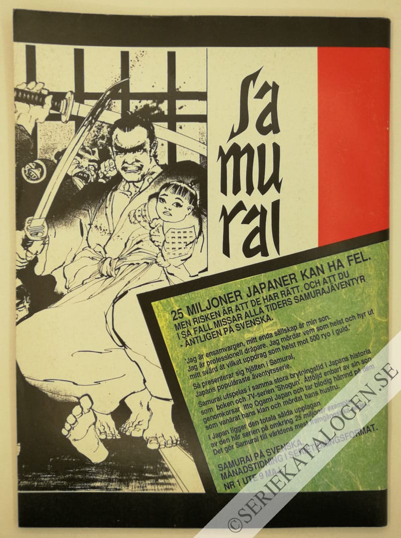 Baksida (1988)
