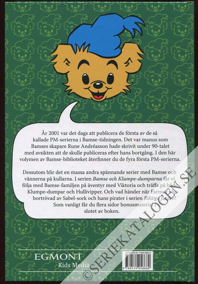 Baksida utan skyddsomslag (2014)