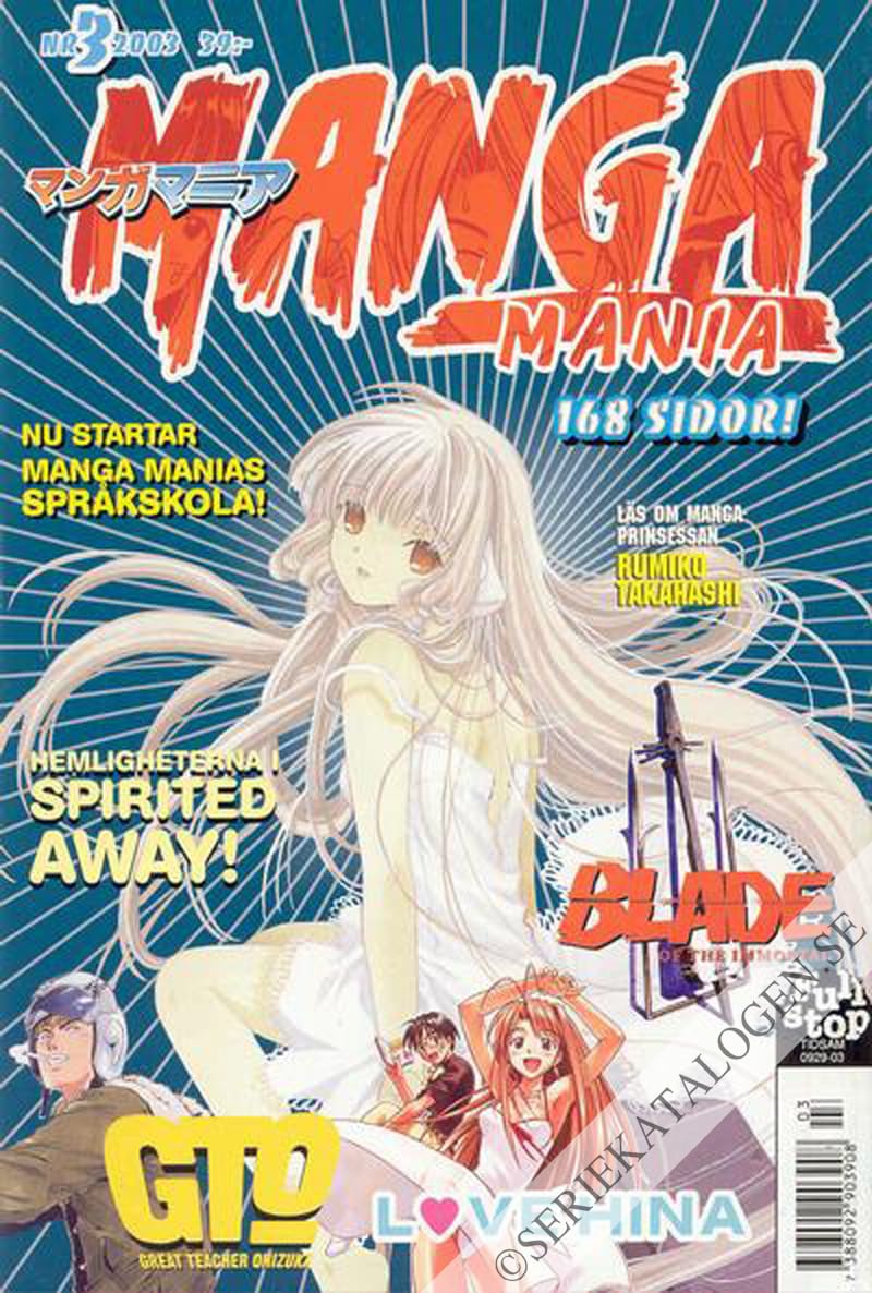 Framsida på Manga mania #3 (2003)
