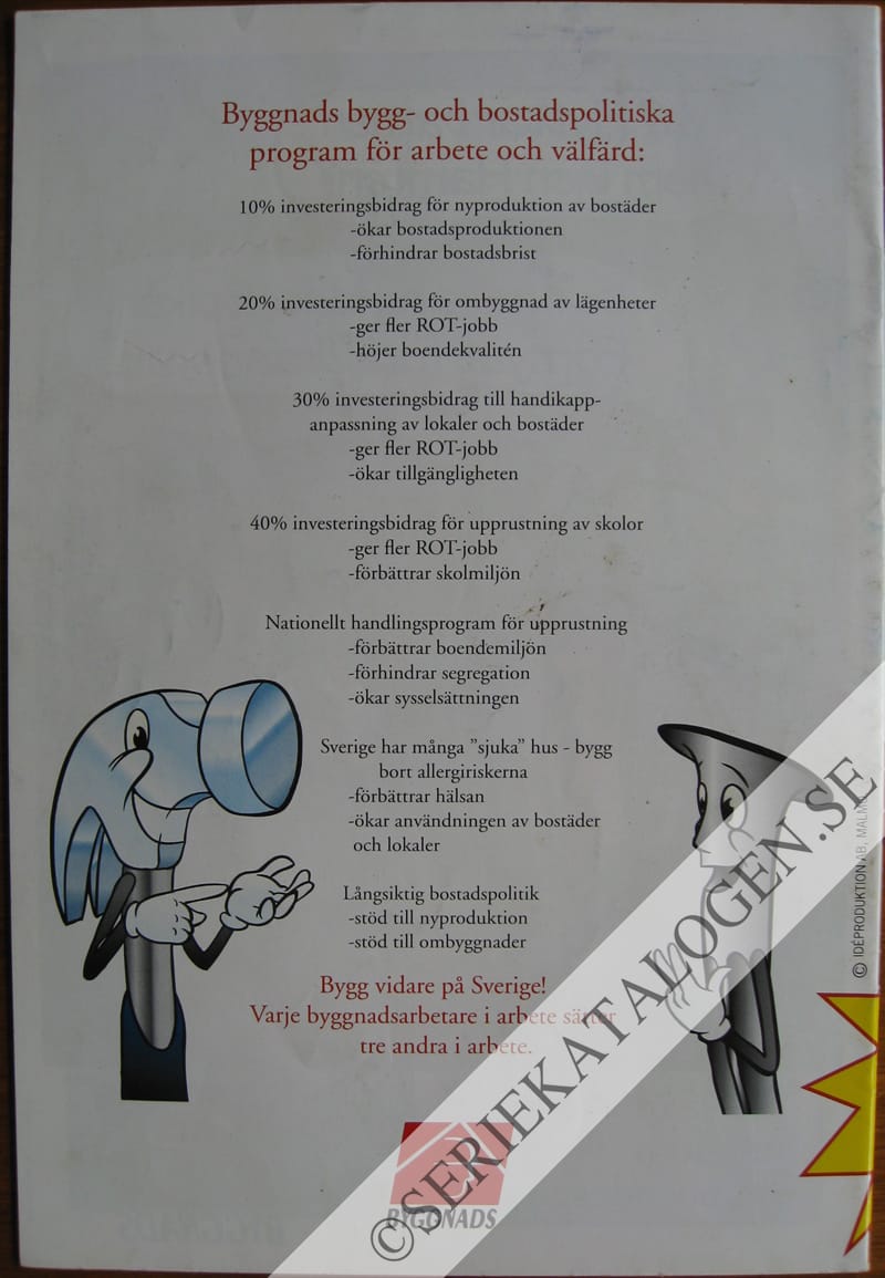 Baksida på Nu är Hamrén förbannad! (1994)