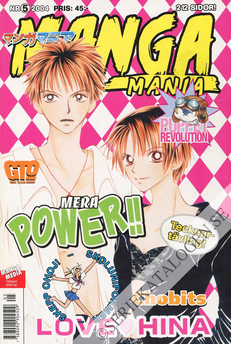 Framsida på Manga mania #5 (2004)