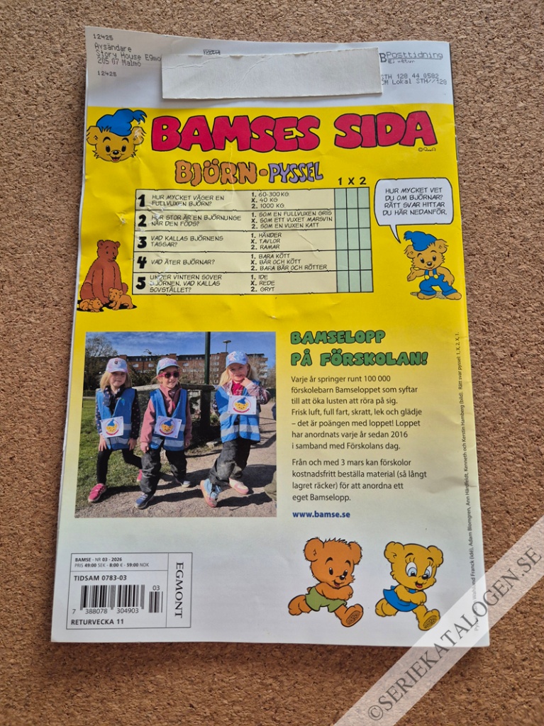 Baksida (2026)