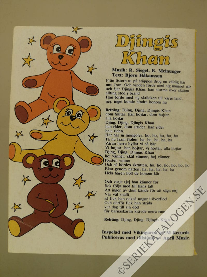 Baksida (1979)