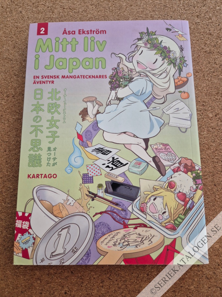 Framsida på Mitt liv i Japan En svensk mangatecknares äventyr (2021)