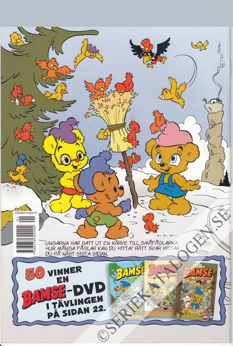 Baksida (2006)