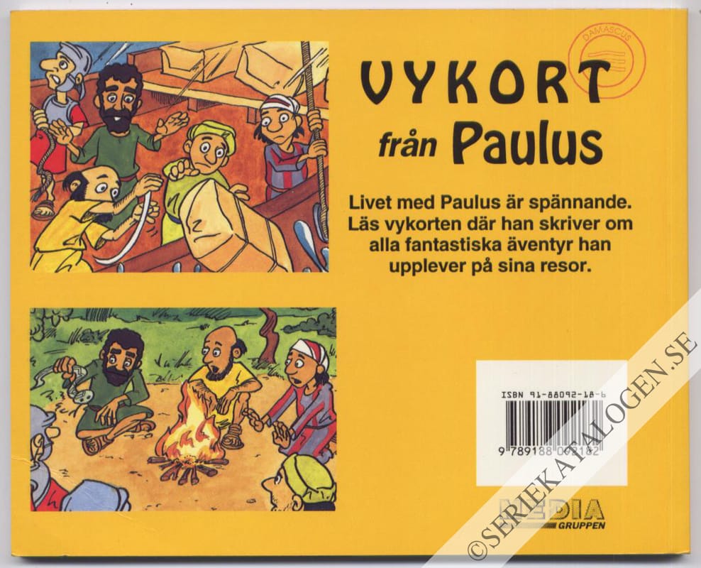 Baksida (1994)