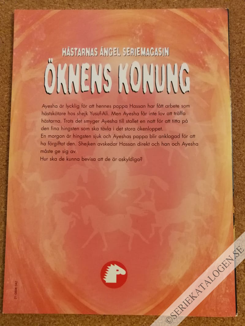 Baksida på Öknens konung (200?)